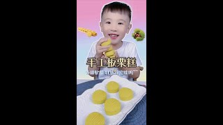 纯手工的板栗糕来啦！香甜软糯的真的绝绝子板栗 糖炒栗子 [upl. by Yorke]