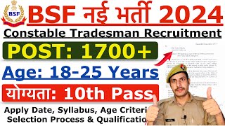 CISF HCM Result Out 2023  How to Check CISF HCM Result 2023  CISF HCM Typing Date 2023 [upl. by Arrait]