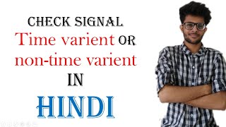 Determine signal is Time variant or Invarient [upl. by Dorothee]