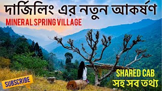 Mineral Spring Village Vlog  Paharia Homestay Darjeeling  North Bengal Offbeat Destinations [upl. by Nylra]