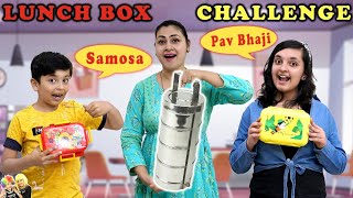 LUNCH BOX Challenge  Tiffin Switchup  Normal vs Special Eating Challenge  Aayu and Pihu Show [upl. by Eillah]