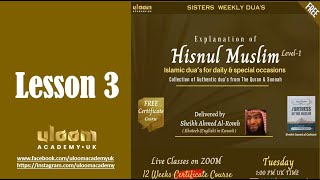 Hisnul Muslim  Lesson 3 [upl. by Rellek269]