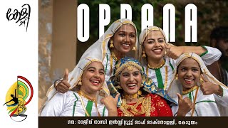 OPPANA  ARTS FEST  KELI 24  RIT KOTTAYAM  TEAM PADAVETTU [upl. by Corty]