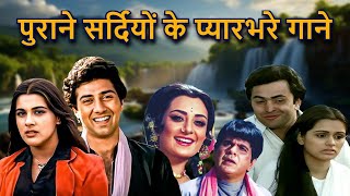 पुराने सर्दियों के प्यार भरे गाने  Lata Mangeshkar Song Kishore Kumar Song Mohammed Rafi Song [upl. by Llednol]