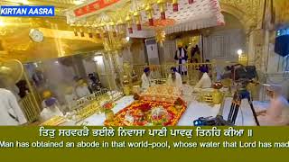 Rehraas Sahib Full Path  Inside View Shri Darbar Sahib Amritsar [upl. by Bannon]