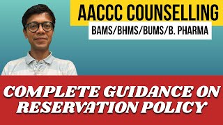 Reservation policy for AACCC counselling BAMS BHMS BUMS [upl. by Platon]