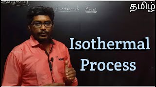 Isothermal Process  Class11  Physics  Tamil  Inbaraj Sir [upl. by Ettenna]