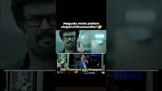 Do you agree comedyshorts comedyvideo comedy funny telugu telugucomedy pushpa2 vettaiyan [upl. by Repsag]