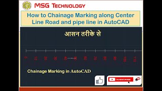 How to Chainage Marking along Center Line Road and pipe line in AutoCAD and Chainage [upl. by Duma]