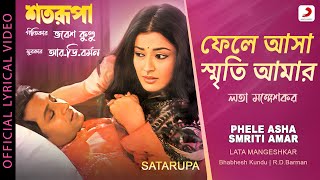 Phele Asha Smriti Amar MaleOfficial Lyrical VideoSatarupaAmit KumarRanjit Moushumi Chatterjee [upl. by Glassco]