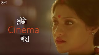 তাহলে কি সব বদলে গেল  Iti Mrinalini  Aparna Sen Konkona  Movie Scene  SVF Classics [upl. by Trenna]