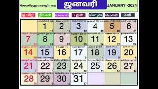 tamil calendar 2024 january [upl. by Peony]