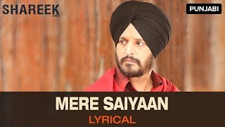 Ambarsariya Mundeya Fukrey Video Karaoke With Lyrics [upl. by Humph]