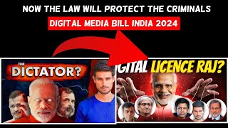 You Must Watch This Video  Digital Media Broadcasting Bill 2024  Almas Jacob [upl. by Llerud]