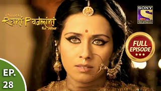 Ep 28  Padmini Decides To Face The Challenge  Chittod Ki Rani Padmini Ka Johur  Full Episode [upl. by Drucill]