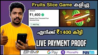 ✅Game കളിച്ച് 10 Min 590 രൂപ കിട്ടി😍 Best earning app 2024 💵 Malayalam  PhonepegpayPaytmUPIBank [upl. by Eirrol]