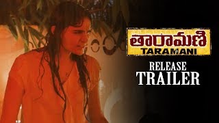 Taramani Movie Release Trailer  Anjali  Andrea Jeremiah  TFPC [upl. by Reena]