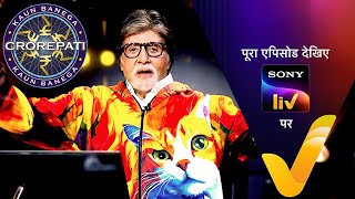 NEW Kaun Banega Crorepati S16  Ep 67  12 Nov 2024  Teaser [upl. by Garfinkel]