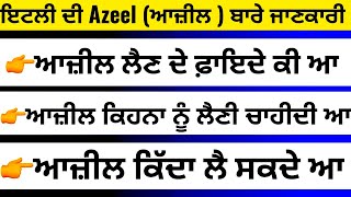 Italy Asylam A to Z information “Must Watch” italyvisa italiannewsinpunjabi italy [upl. by Ecineg437]