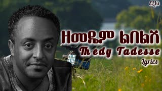 Tewodros Tadesse Zemedem Libesh Lyrics  ቴዎድሮስ ታደሰ ዘመዴም ልበልሽ ከግጥም ጋር  ELVs [upl. by Airdnola]