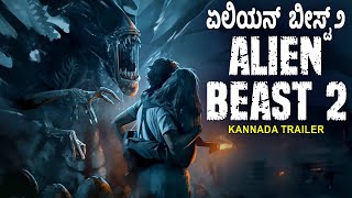 ಏಲಿಯನ್ ಬೀಸ್ಟ್ ೨ ALIEN BEAST 2  Official Kannada Trialer  Rick Yune Rachel Specter  Horror Movie [upl. by Yllib]