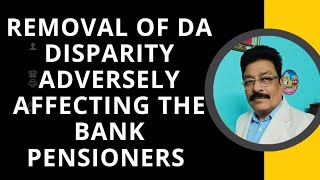 REMOVAL OF DA DISPARITY ADVERSELY AFFECTING THE BANK PENSIONERS [upl. by Alica]