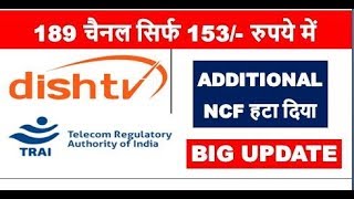 Dish TV also Removed quotNCFquot from FTA Channels amp Additional FTA Channels [upl. by Aym]