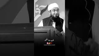 😭😭molana Tariq Jameel sb ka aik dukhi bayan😭😭💔 [upl. by Pearl274]