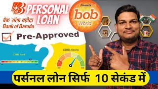 Bob Pre Approved Micro Personal Loan 2022 Bob World App Pre Approved Loan Process BOB Digital Loan [upl. by Eltsirhc559]