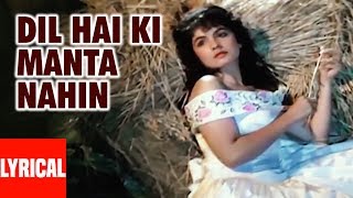 Dil Hai Ki Manta Nahin  Lyrical Video Song  Anuradha Paudwal Kumar Sanu Aamir Khan Pooja Bhatt [upl. by Ingaborg237]