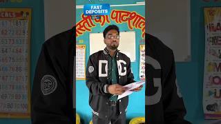 रोबोट do🤖 part 6 chitti doli banku srsir mastikipaathshala schoollife robot dolly [upl. by Viviane]