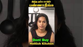 Dont buy hettich Kitchen kitchen hettich blum godrej modularkitchen scam [upl. by Jasen]