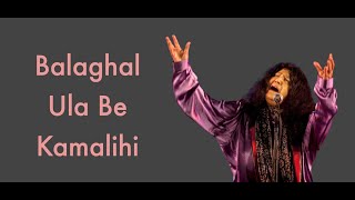 Balaghal Ula Be Kamalihi Lyrics  Abida Parveen  Coke Studio  KHAN TANVEER [upl. by Chet367]