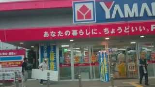 ヤマ ダ 電機 テックランド神戸桜が丘店 の駐車場に入り出ました Yamada Denki techland ＫｏｂｅＳａｋｕｒａｇａｏｋａ store and appeared [upl. by Doralia]