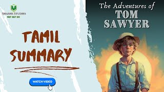 Tamil Summary of Tom Sawyer [upl. by Nelia]