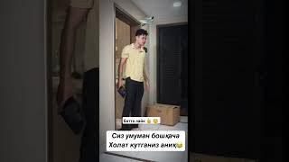 ХОТИНИ РАХМАТЛИ БУЛДИМИ😁👍 uzbekistan trend foryou shorts short instagram i [upl. by Frum]