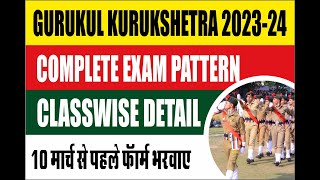 Gurukul Kurukshetra 202324  Complete Exam Pattern  Classwise Detail Call us 7419999228 [upl. by Otxis]