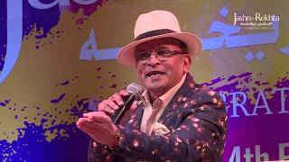 Annu Kapoor with Richa Anirudh  Urdu Ka Surila Safar  JashneRekhta 4th Edition 2017 [upl. by Yllil218]