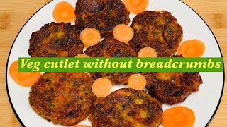 Vegetable cutlet  Veg cutlet without breadcrumbs  Veg cutlet recipe [upl. by Hterag]