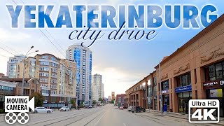 Driving tour Yekaterinburg in 4K Downtown Yeltsin Center [upl. by Immac617]