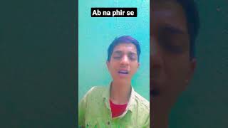 Ab na phir se  cover by satyam shorts yasserdesai hinakhan cover hacked shortvideo viral [upl. by Zetrauq78]