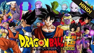 Dragon Ball Super The Tournament of Power  Full Movie in Hindi Dubbed  Dragon Ball Z Hindi Movie [upl. by Edda]