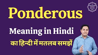 Ponderous meaning in Hindi  Ponderous ka matlab kya hota hai  English vocabulary words [upl. by Aerdnael]