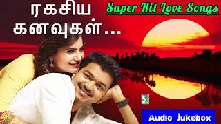 Ragasiya Kanavugal Tamil Best Collection Audio Jukebox [upl. by Notgnilra]