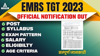 EMRS Vacancy 2023  EMRS TGT Syllabus Exam Pattern Eligibility amp Salary 2023 Detailed Information [upl. by Chemosh]