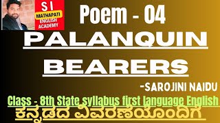 Palanquin Bearers  Class 8th State syllabus first language  Sarojini Naiduಕನ್ನಡದಲ್ಲಿ ವಿವರಣೆ [upl. by Boyes]