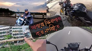 আবারো ফিরে আসলাম ব্যস্ত নগরীতে  Rider Ibrahim  Ride with Apache RTR 160 4V ABS [upl. by Tudela514]