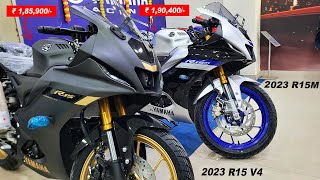 2023 YAMAHA R15M VS R15 V4 QUICK COMPARISON I WHICH ONE SHOULD YOU BUY [upl. by Niall]