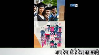 Extension of admission deadline for MBA studies l DevaBhauDF [upl. by Rufina]