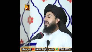 Hafiz Saad Hussain Rizvi unfrezzmyaccount saadrizvi shortsfeed viralvideo [upl. by Ahel309]